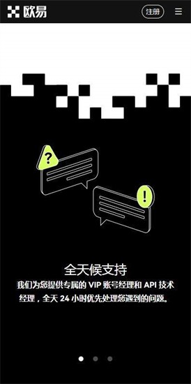 非小号行情平台最新版