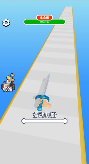 武器铸造大师下载