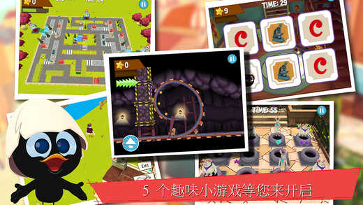 卡利麦罗的村庄下载