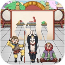 西游躲猫猫安卓版