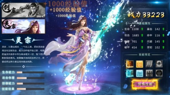 逆袭的仙王下载