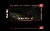 文字逃脱第三关怎么过 文字逃脱第三关通关攻略