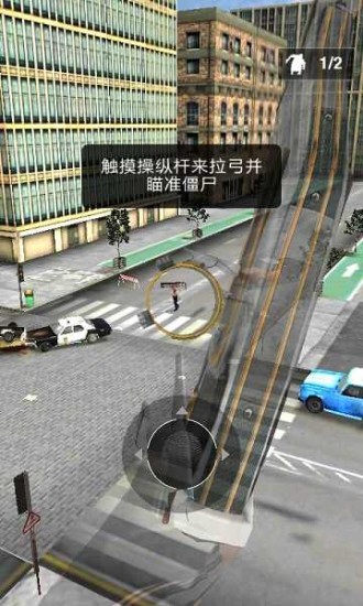 身临死境游戏免费下载
