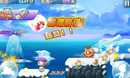 猪猪侠向前冲免费下载