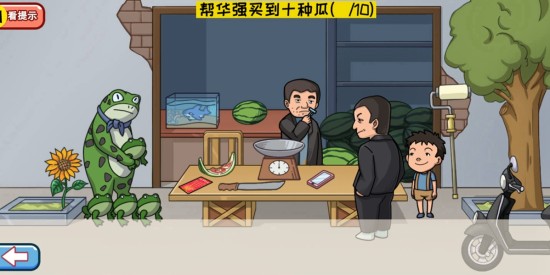 超级梗传大师下载