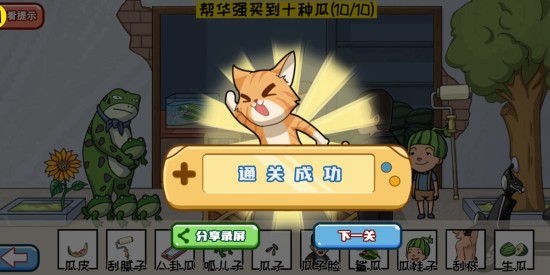 超级梗传大师游戏免费下载