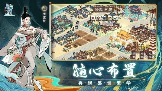 画唐游戏免费下载