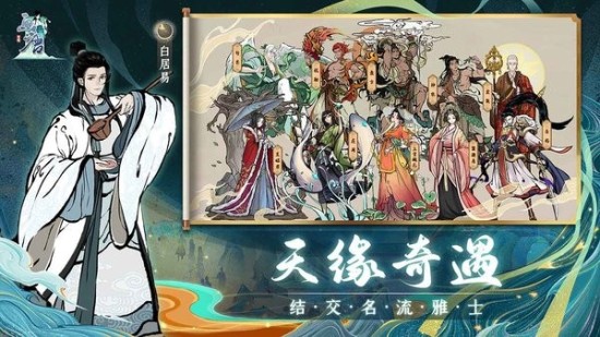 画唐下载