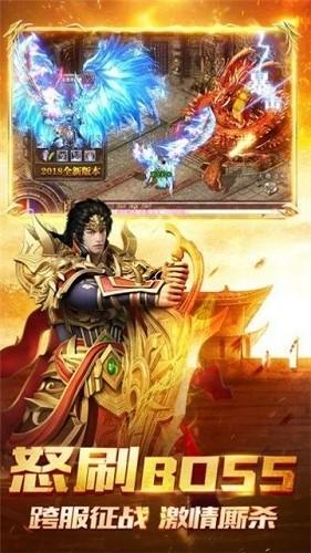 皓月屠龙安卓版下载