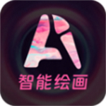 ai绘图api软件