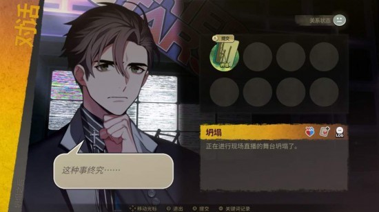 深埋之星游戏免费下载