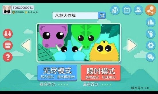 丛林大作战下载