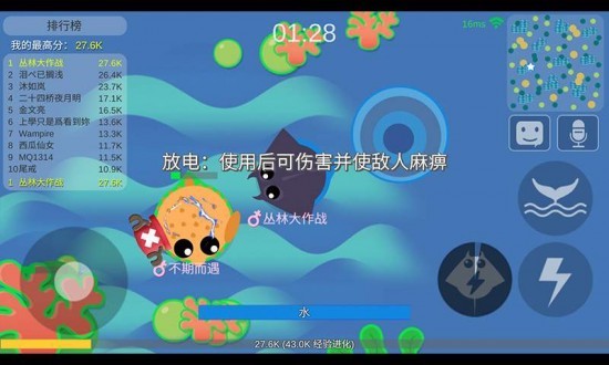 丛林大作战游戏免费下载