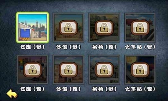 CS暴击警察下载