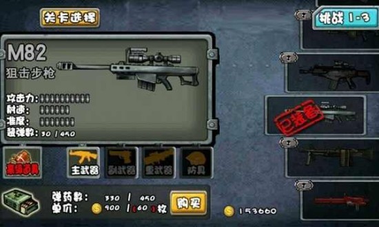 CS暴击警察游戏免费下载