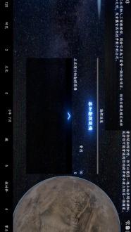 普罗米修斯计划游戏免费下载