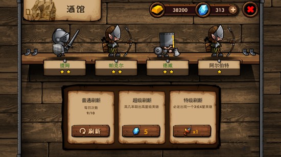 小小军团免费下载