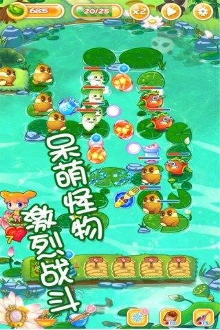 吃货总动员游戏免费下载