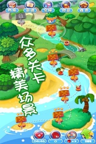 吃货总动员下载