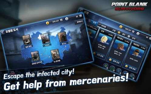 城市生存战游戏免费下载