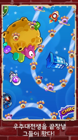 星际打砖块游戏免费下载