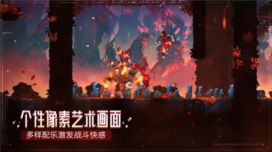 重生细胞bilibili版免费下载