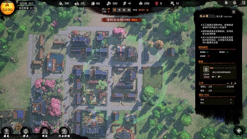 天神镇下载