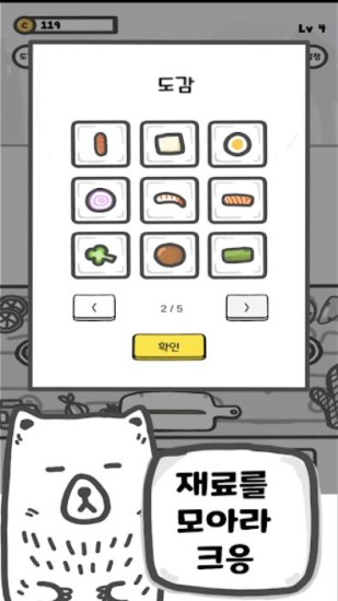 无限串商店下载