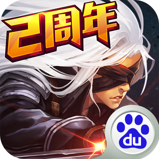 阿拉德之怒无限点券破解版