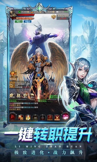 黎明召唤手游下载