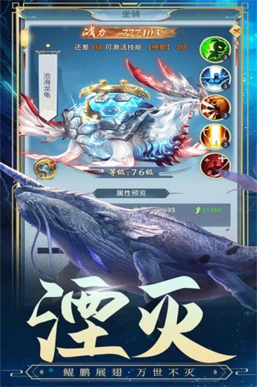 刀剑萌侠游戏免费下载