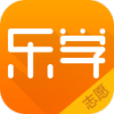 乐学高考志愿