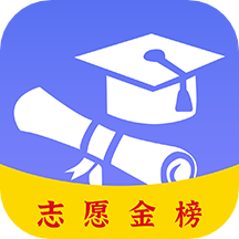 高考志愿君 v7.0.7
