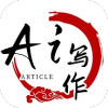 ai写作论文