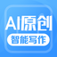 ai写作大师 v1.0.9