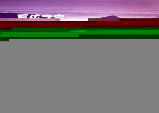 系统之家win10家庭纯净版64位 v2023