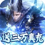 太古神王2免费代金高爆版