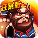 大国战手游 v1.0