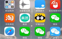 ios17支持微信双开吗 ios17是否支持微信双开