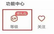 qq阅读会员免费领取方法是什么 qq阅读会员免费领取方法介绍