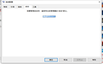 win10桌面和任务栏一直刷新怎么办 win10桌面和任务栏一直刷新解决方法