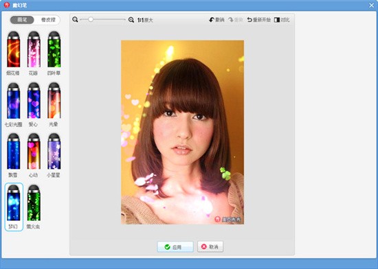 美图秀秀经典版电脑版 v4.0.1.2003