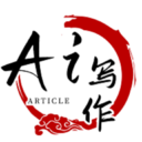 ai写作工具