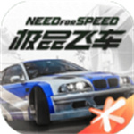 极品飞车在线移动版最新版