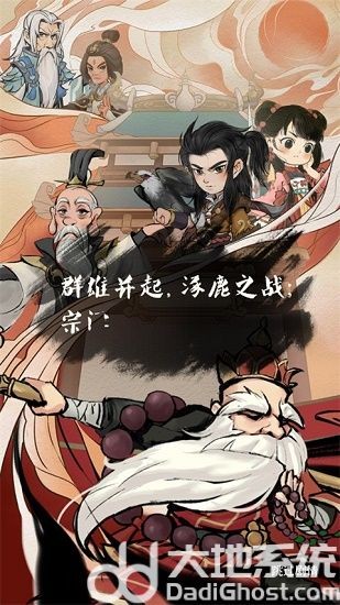 侠客梦修改器一键秒杀