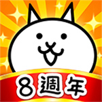 猫咪大战争9999999罐头版