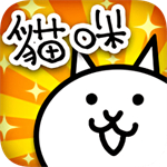 猫咪大战争最新无敌版
