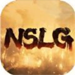 三国nslg安卓版