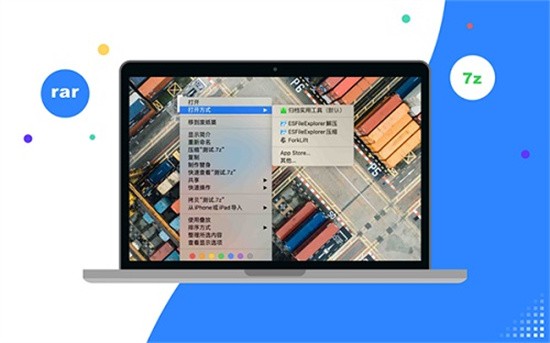 es文件浏览器无广告版本 v4.4.0