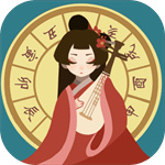 古代人生模拟器免费版
